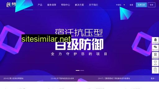 cmserver.cn alternative sites
