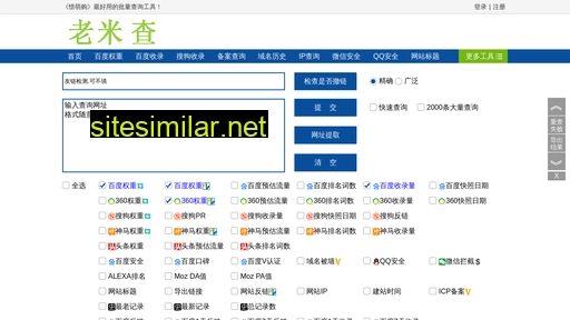 cmsfx.com.cn alternative sites