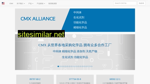 cmstrade.cn alternative sites