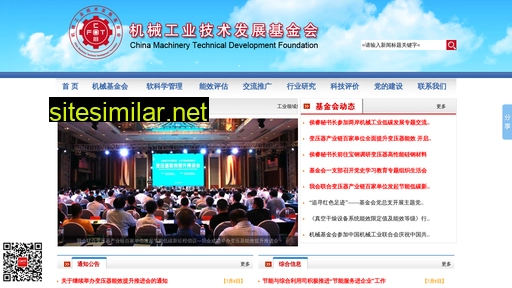 cmtf.org.cn alternative sites