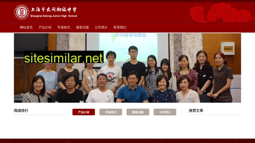 cmtgs.com.cn alternative sites