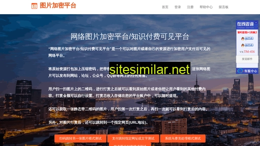 cmtop.cn alternative sites