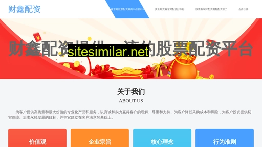 cmxo.cn alternative sites