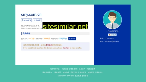 cmy.com.cn alternative sites