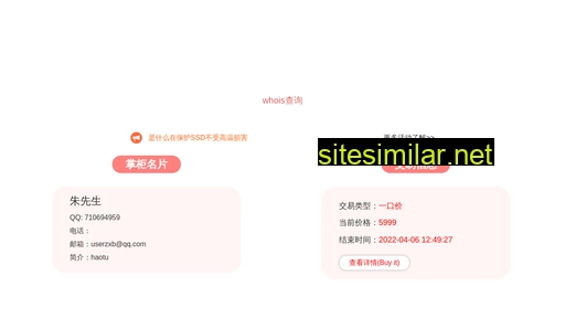 cmzy.com.cn alternative sites