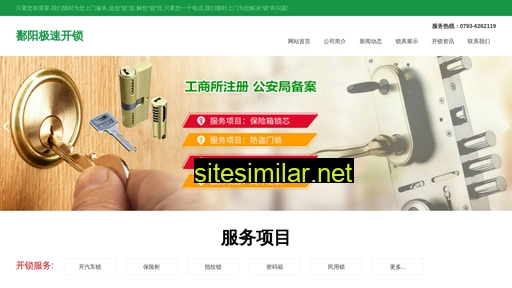 cn0832.com.cn alternative sites