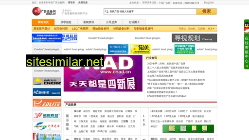 cnad.cn alternative sites
