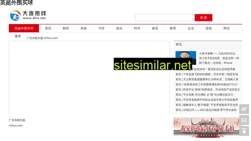 cnams.cn alternative sites