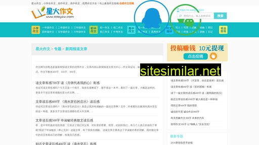 cnbadminton.cn alternative sites
