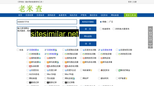 cnbangong.cn alternative sites