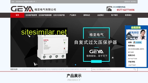 cnbaohuqi.cn alternative sites