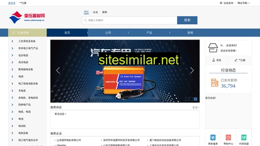 cnbianyaqi.cn alternative sites