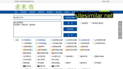 cncnetcom.cn alternative sites