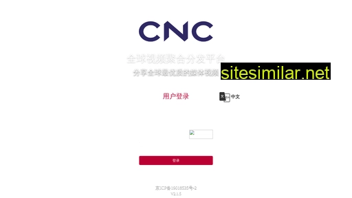 cncnews.cn alternative sites