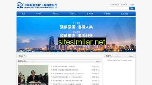 cncs.bj.cn alternative sites