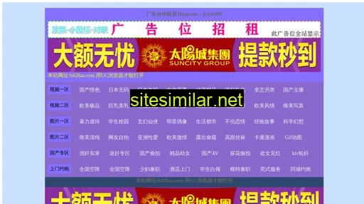 cndtia.cn alternative sites