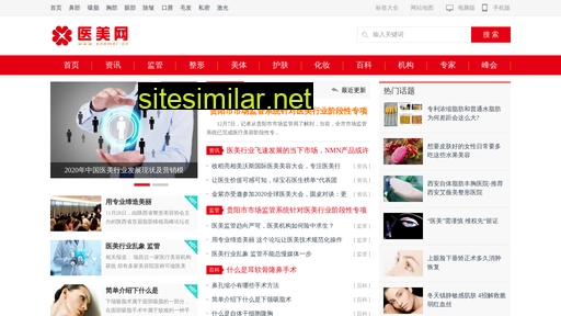 cnemei.cn alternative sites