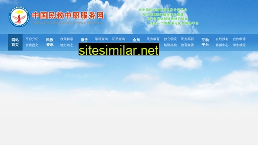 cnesi.com.cn alternative sites