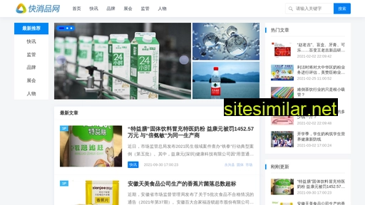cnfmcg.cn alternative sites