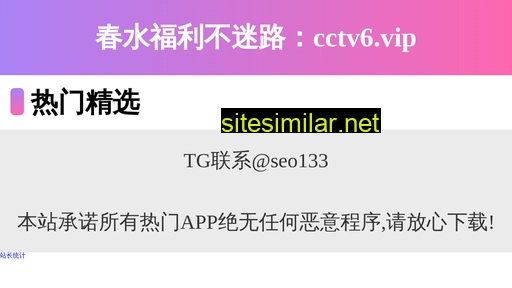 cnfuzhuang.cn alternative sites