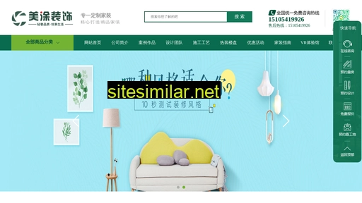 cngyhl.cn alternative sites