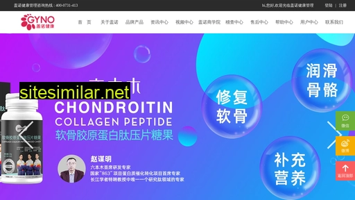 cngyno.cn alternative sites