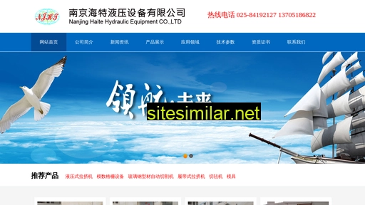 cnhaite.cn alternative sites