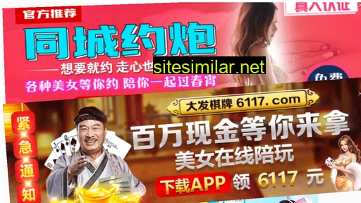 cnhanjing.cn alternative sites