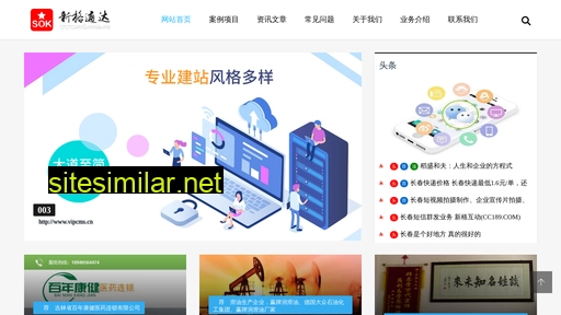cnhefei.cn alternative sites