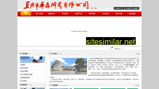 cnhltc.cn alternative sites
