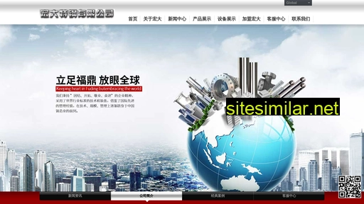 cnhd.com.cn alternative sites