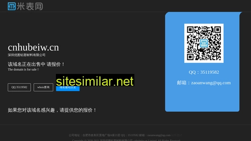 cnhubeiw.cn alternative sites