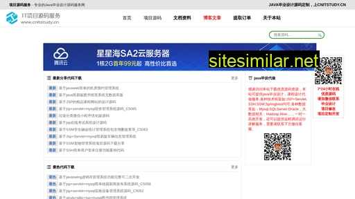 cnitstudy.cn alternative sites