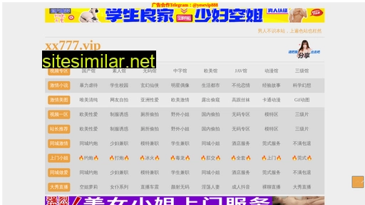 cniylc.cn alternative sites