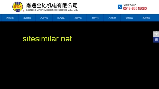 cnjc.cn alternative sites