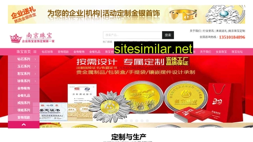 cnjew.cn alternative sites