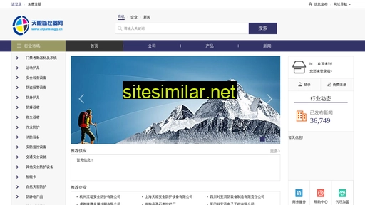 cnjiankongqi.cn alternative sites