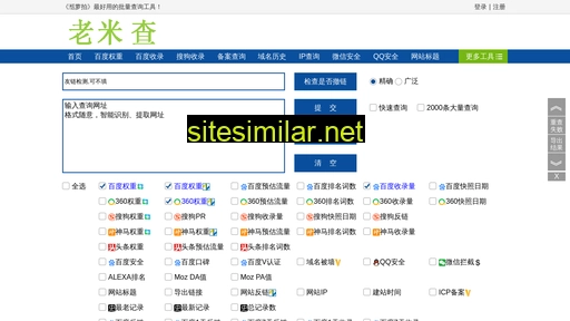 cnjinlei.com.cn alternative sites