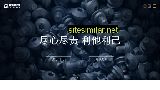cnjishi.cn alternative sites