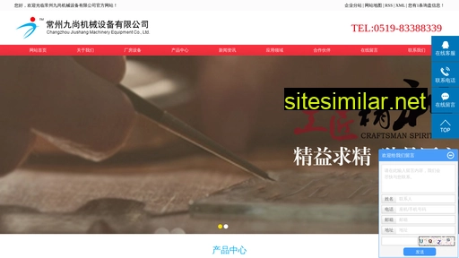 cnjiushang.cn alternative sites