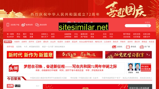 cnjiwang.cn alternative sites