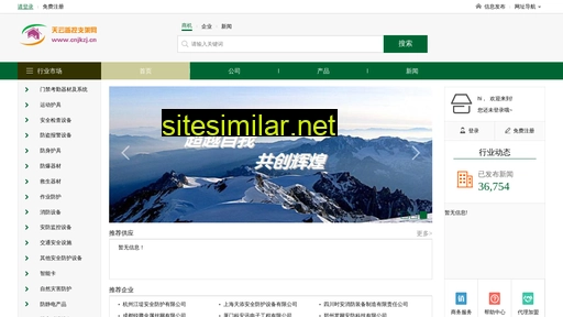 cnjkzj.cn alternative sites
