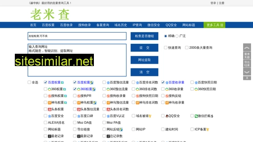 cnjnh.cn alternative sites