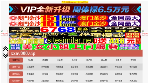 cnjszj.cn alternative sites
