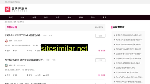 cnjlt.com.cn alternative sites