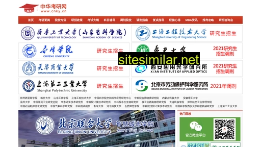 cnky.cn alternative sites