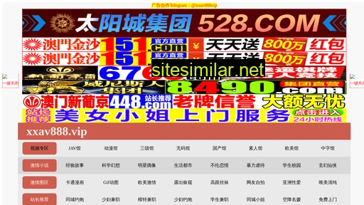 cnled114.cn alternative sites