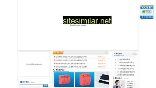 cnleitai.cn alternative sites