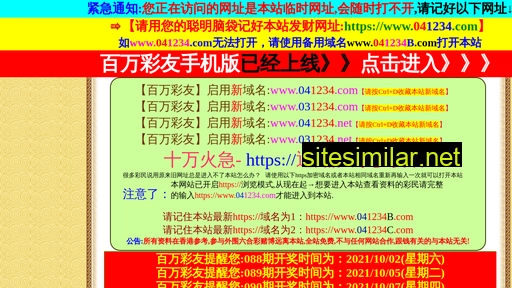 cnlifecj.cn alternative sites