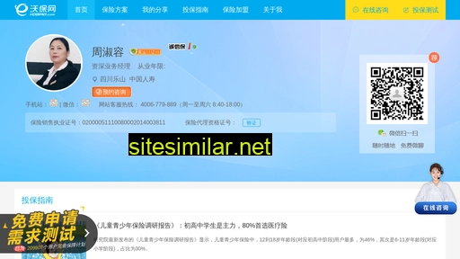 cnlifesc.cn alternative sites